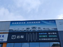 �Ĵ�Ǭ�������������޹�˾