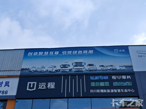 �Ĵ�Ǭ�������������޹�˾