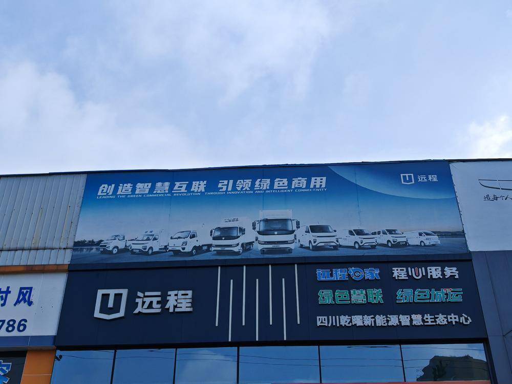 �Ĵ�Ǭ�������������޹�˾