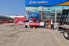 恭喜蚌埠通祥运输 喜提智云S300电动厢车1台