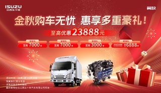 ���������߷���� ����EC�Ῠ����23888Ԫ�ۺ��Ż�������Чӭ