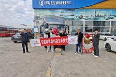 恭喜灵璧县邵老哥喜提德龙G300仓栅！