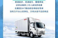 翼放猛犸象助您畅快运输，开启松弛模式！