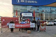 恭喜蚌埠通祥 喜提智云S300电动载货车