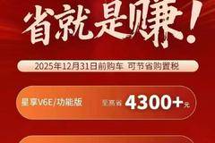 F3E购车享万元礼包 是真的值万元的礼包哦！！