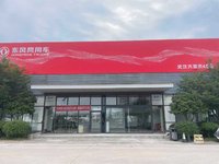 武汉市兴荣亚汽车销售有限公司