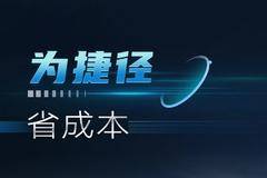 豪沃全能王就是创富的捷径......