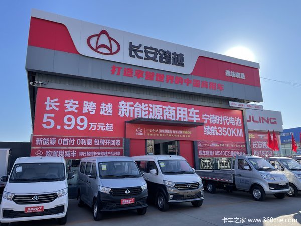 年底冲量，价格一降到底