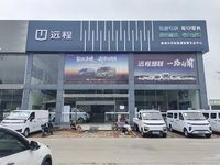 聊城众利汽车销售服务有限公司