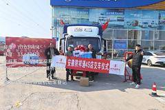 恭喜邵志学喜提智云S300电动高栏车！