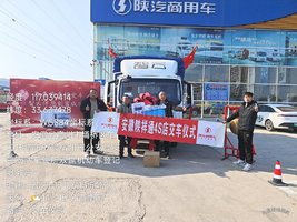 ��ϲ��־ѧϲ������S300�綯��������