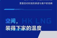 鲜乘直通车 | 乘龙HK LNG牵引车，征途所向，皆能装下