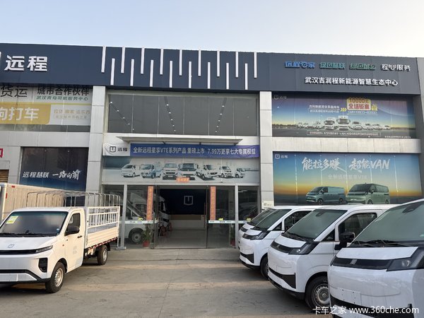 远程 星智F5E 2025款 4.005米单排纯电动仓栅式微卡 智芯62kWh