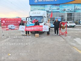 ��ϲ�����Ž���ϲ����������S300�綯������