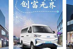 【1号新视界】可乘可商，蓝猫客运版带你创富无界！