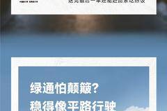 【江淮1卡】骏铃A6锐康动力，城配圈的“全能老伙计”