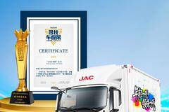 王者加冕！领跑L9 PLUS版智威动力摘得“轻卡高效之王”称号