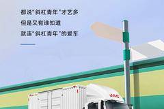 听说，“斜杠卡车”都是车如其人？骏铃 A6 锐康动力申请出战