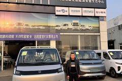 1台星智F3E电动载货车成功交付客户