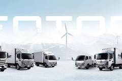 欧航欧马可系列新品即将亮相福田2026商务年会，邀您共鉴高光时刻