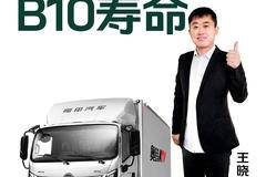 60万公里见证品质！ 让每一公里都安心可靠 奥铃ATV，焕新绽放