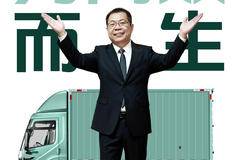 电”力全开只需18分钟！ 奥铃极电超级快充效率实测 #奥铃极电，