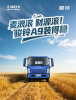 ������1�������˹� ��Դ��������A9װ����