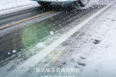 名车博览 | 绷不住了？还好，我有J6G Pro！