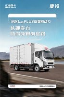 ����L6PLUS������������װ����Ļ���Ҳװ����������� 