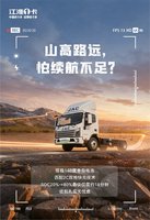 ��1�����ӽ硿����������������Դ�ῨEV9����ĩ�¸�����