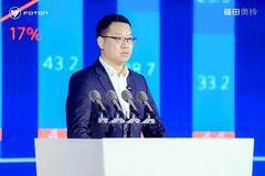 以“向上 向新 向前”之势，擘画轻卡高质量发展新蓝图