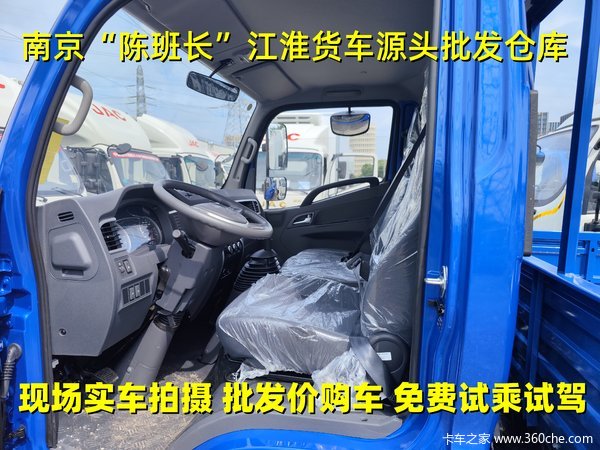 优惠2万 南京市骏铃V5载货车火热促销中