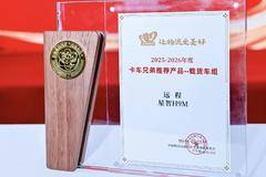 1000公里续航打造城配硬核标杆，远程星智H9M