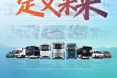 远程2025年高光答卷 | 以引领，定义未来