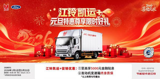 �������ж�����ɳ�п���+�ػ������۴���ͣ��ۺ��Ż�5000��