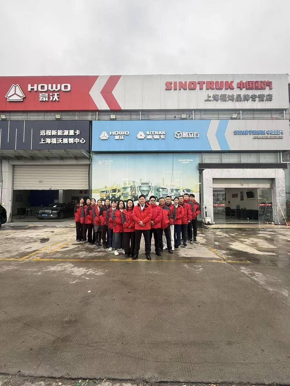 �Ϻ������������۷������޹�˾�������ؿ�4S�꣩