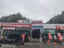 ��ʩ���ڴ�����ó�����޹�˾