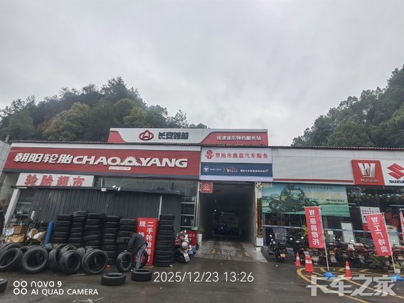 ��ʩ���ڴ�����ó�����޹�˾