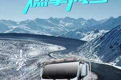 上汽跃进超越H500大牛G 油气两用 燃擎风雪