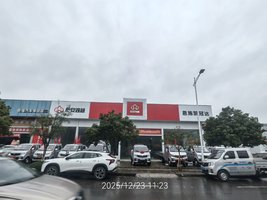 ��ʩ���ڴ�����ó�����޹�˾