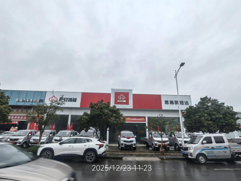 ��ʩ���ڴ�����ó�����޹�˾