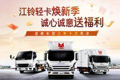 综合优惠5000 长沙市顺达宽体载货车火热促销中