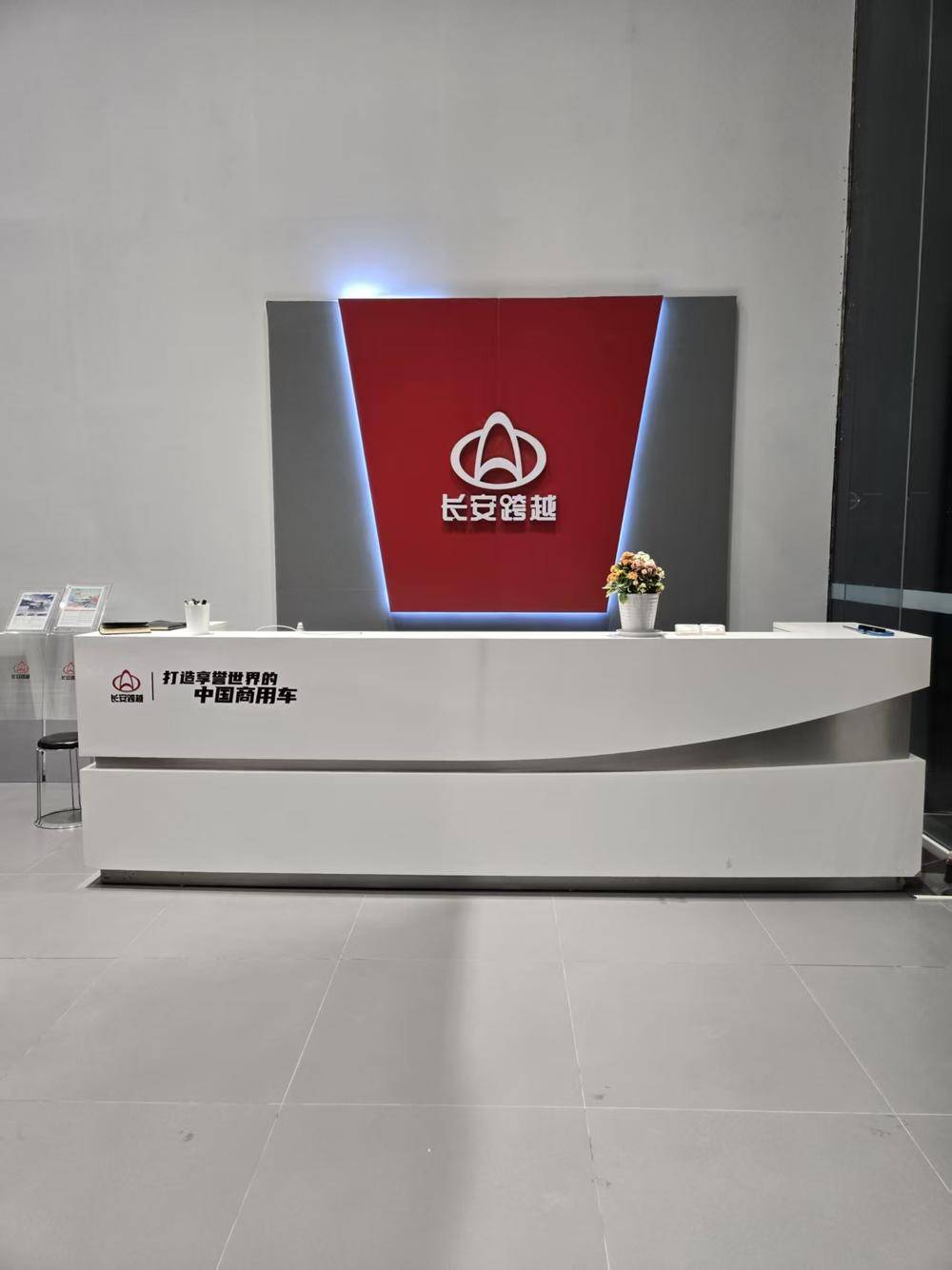 ������Խ�������۷������޹�˾