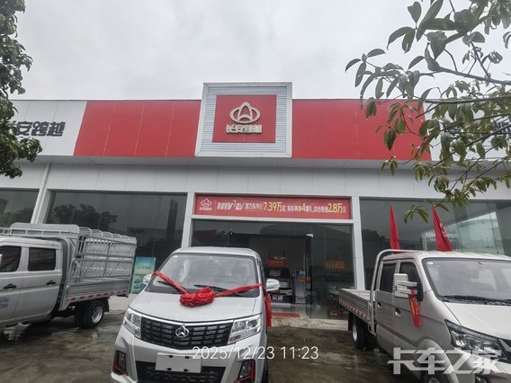 ��ʩ���ڴ�����ó�����޹�˾