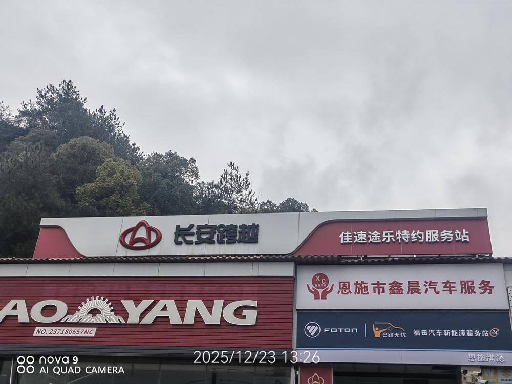 ��ʩ���ڴ�����ó�����޹�˾