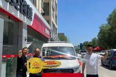 长安跨越全系微卡开春焕新！创富神器直降+豪礼，重载/