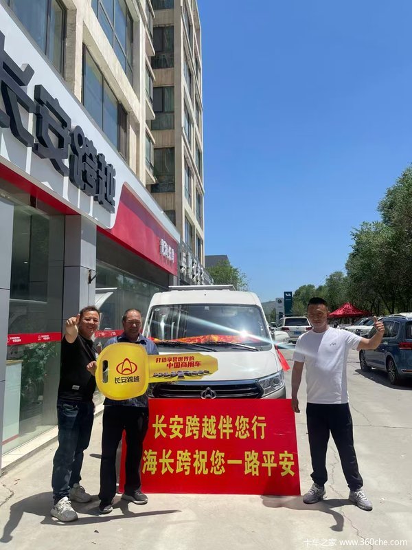 长安跨越全系微卡开春焕新!创富神器直降+豪礼,重载/ 长安跨越全系微卡开春焕新!创富神器直降+豪礼,重载/