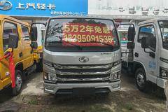 优惠0.3万 上汽跃进福星S100Q汽油单排栏板小卡火热促销中