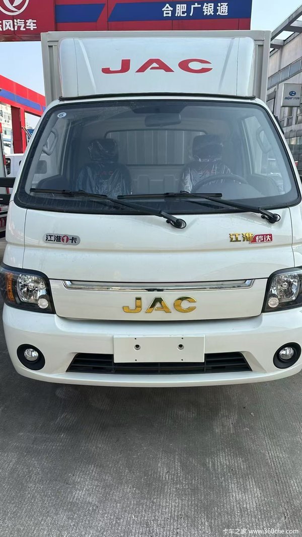 抢购在行动！合肥市恺达X6载货车降价大放送，立降0.5万