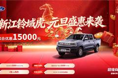 综合优惠0.5万 长沙市全新域虎皮卡火热促销中